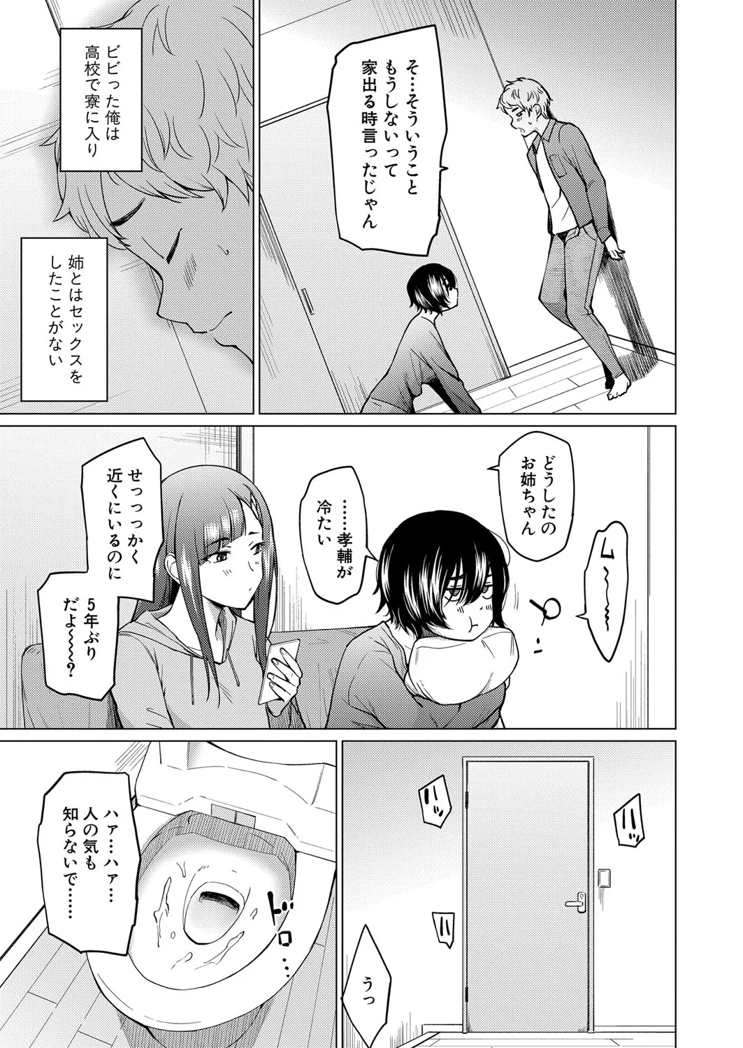 Page 297
