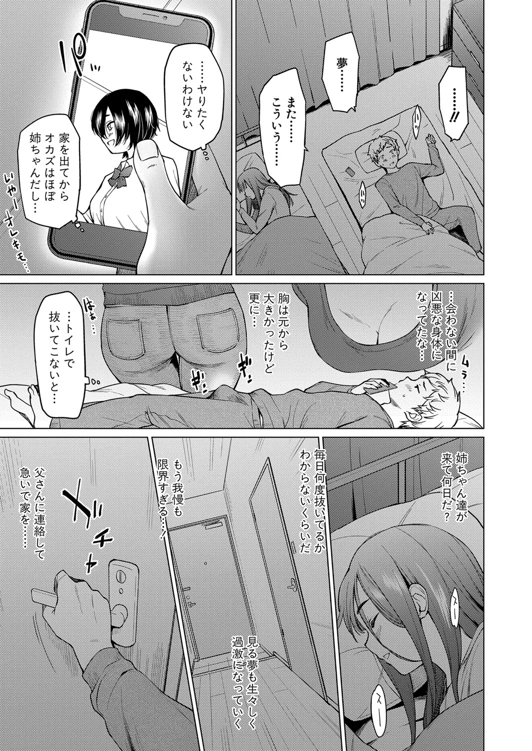 Page 299