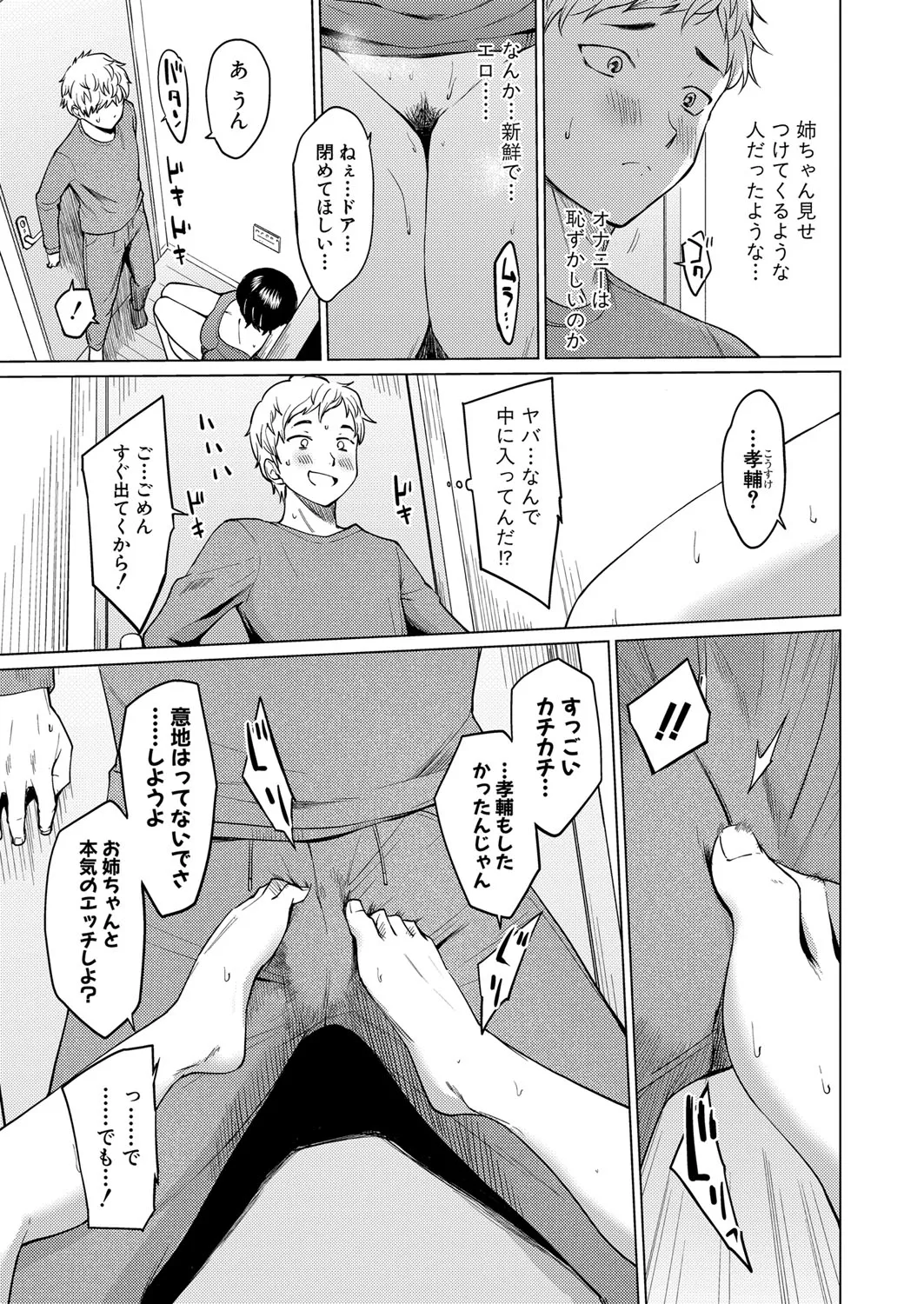 Page 301
