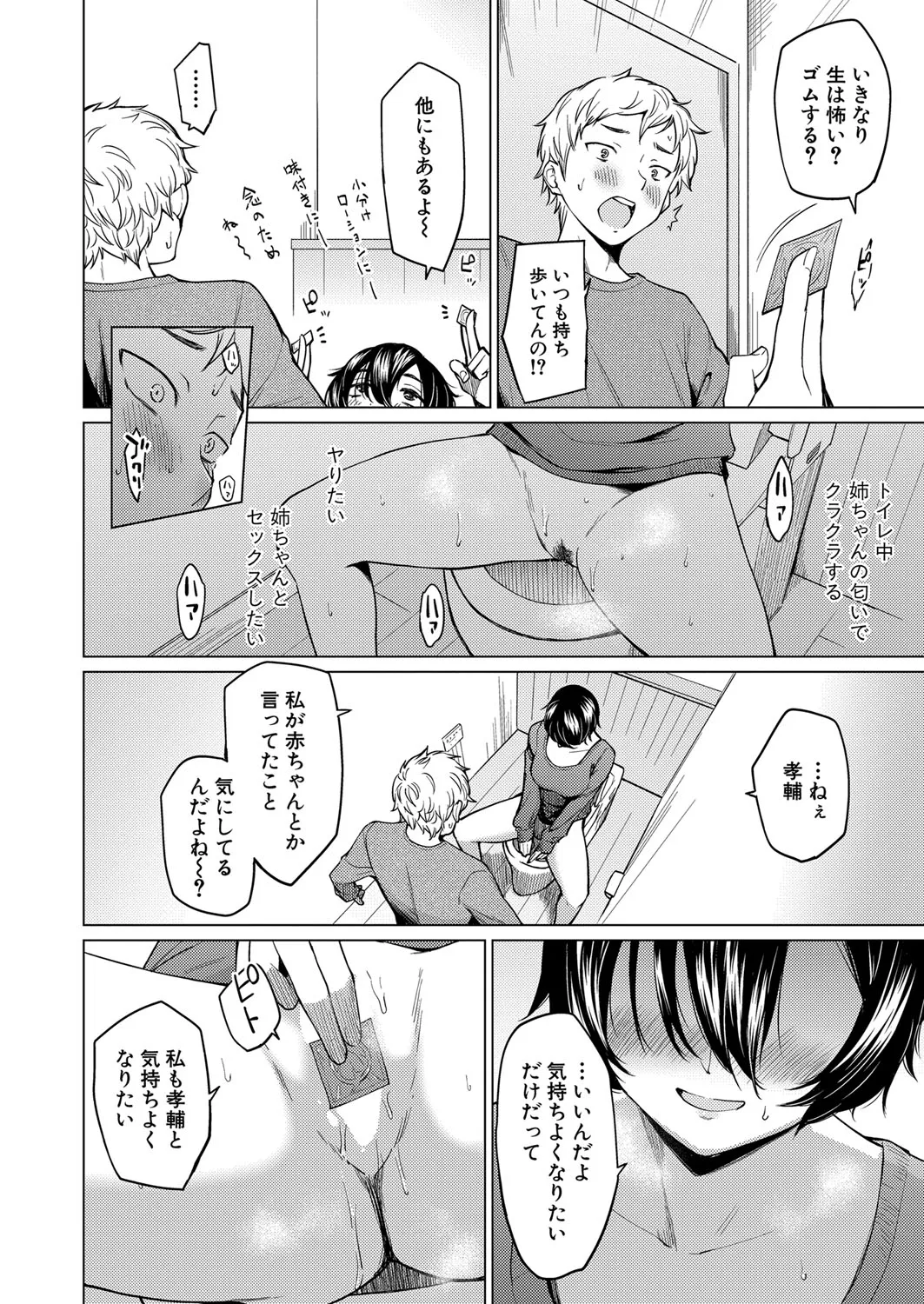 Page 302