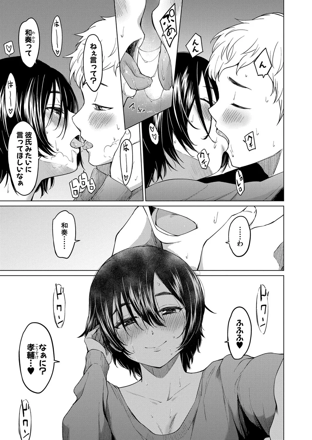 Page 307
