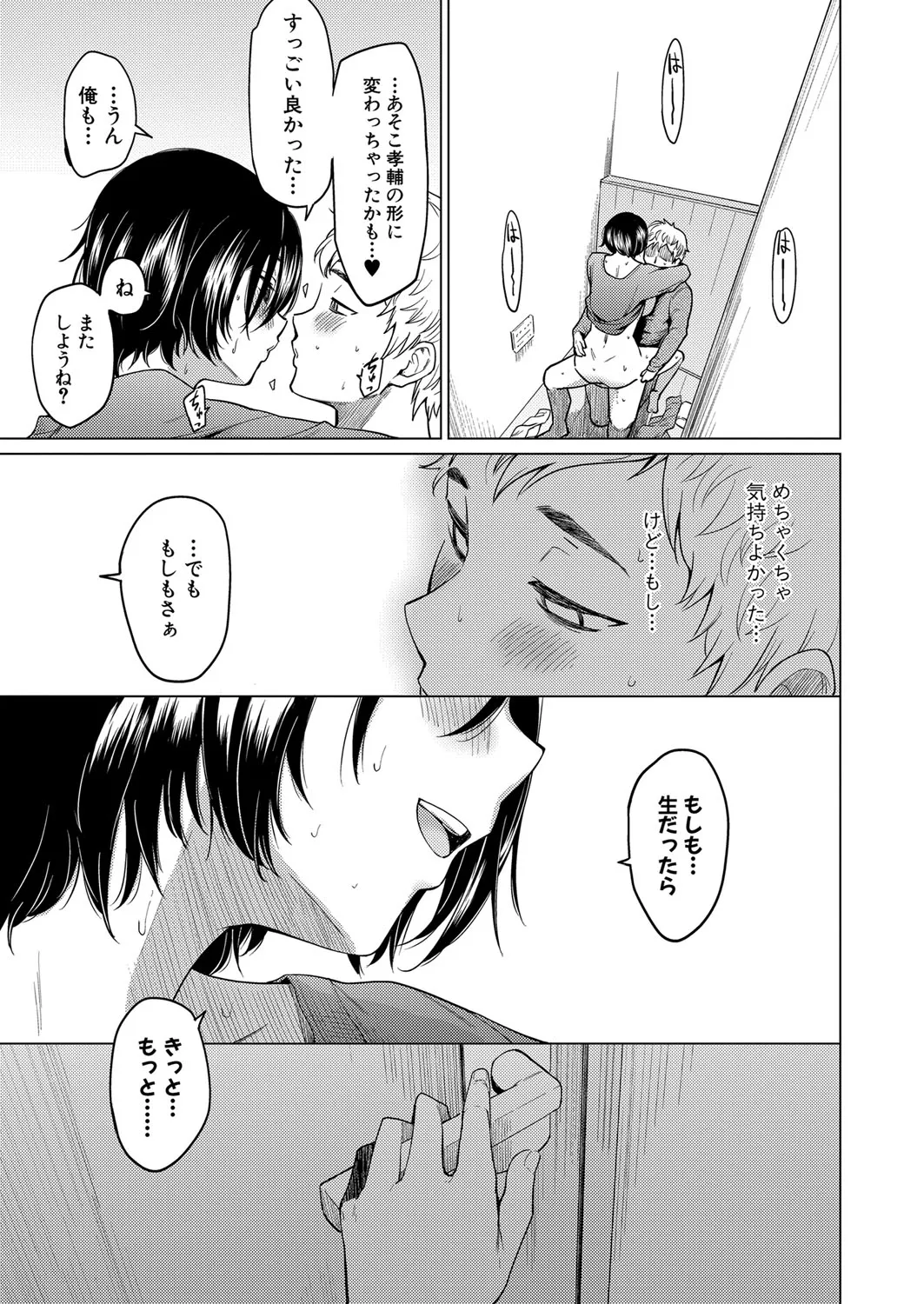 Page 317