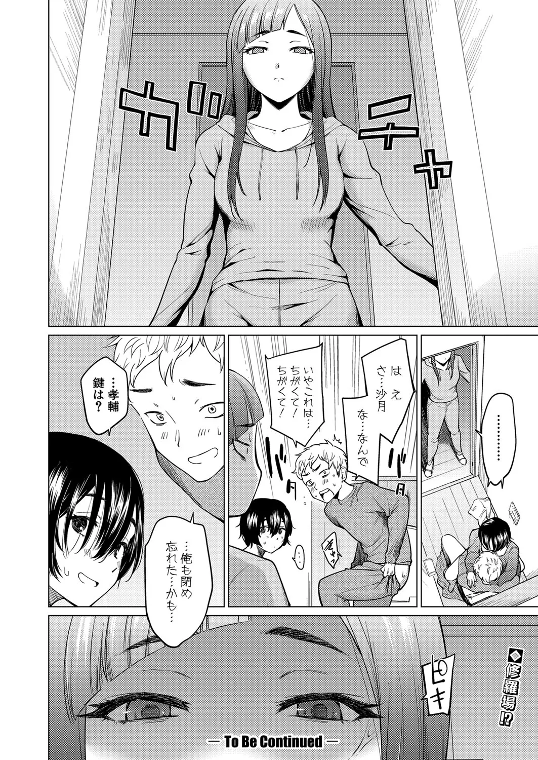Page 318