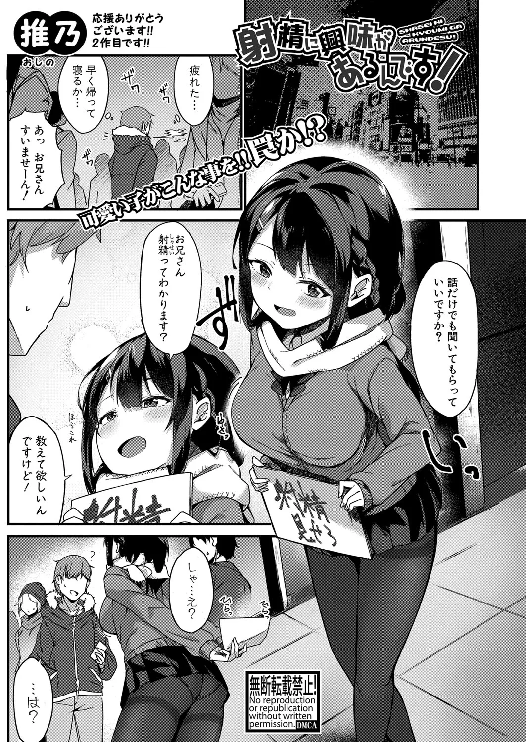 Page 321