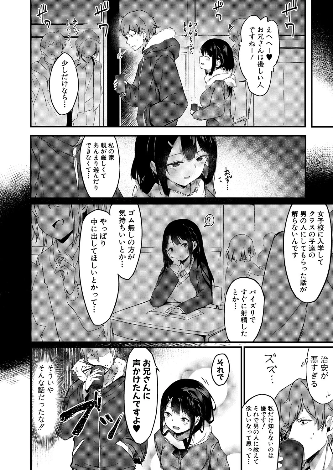 Page 322