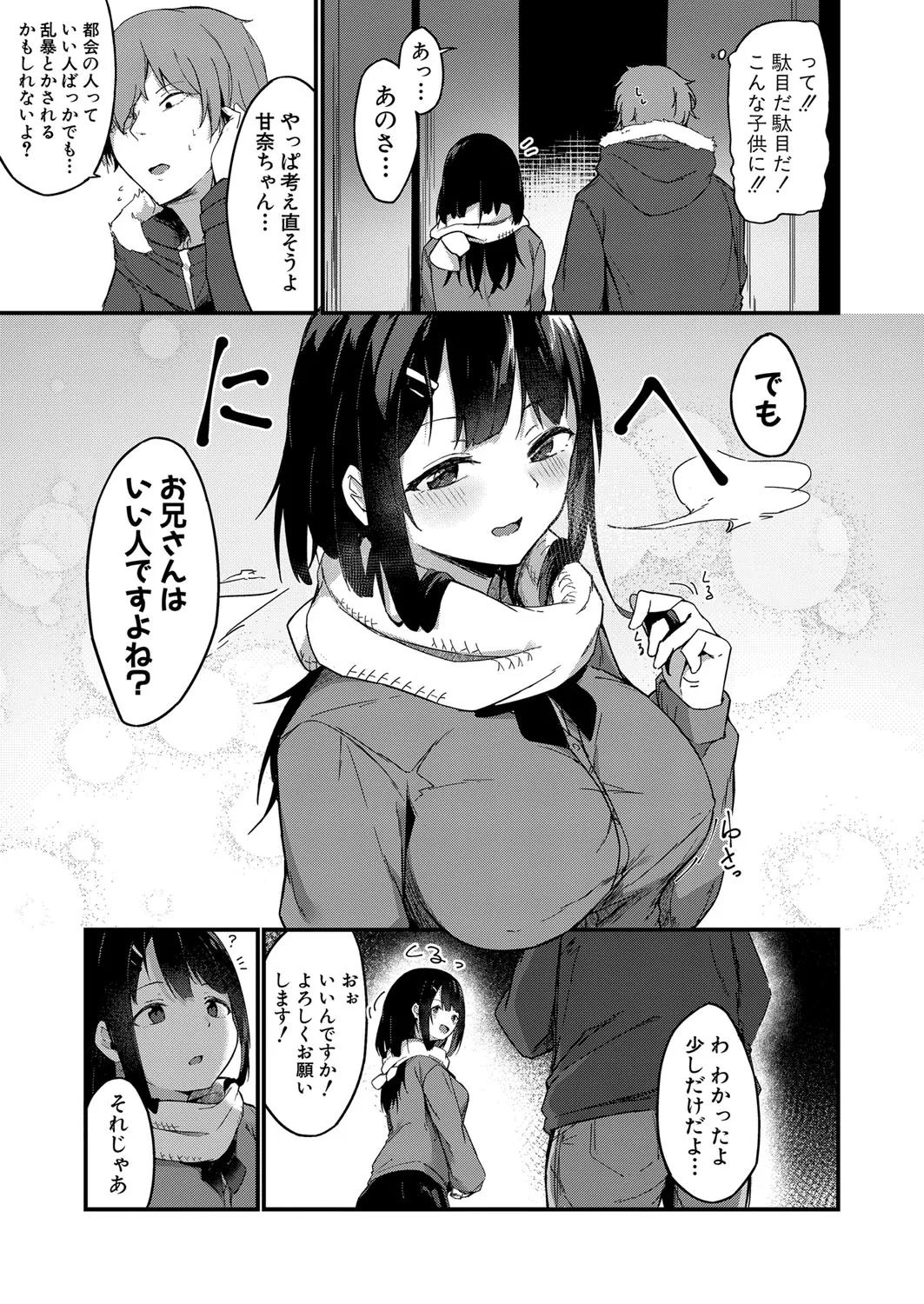 Page 325