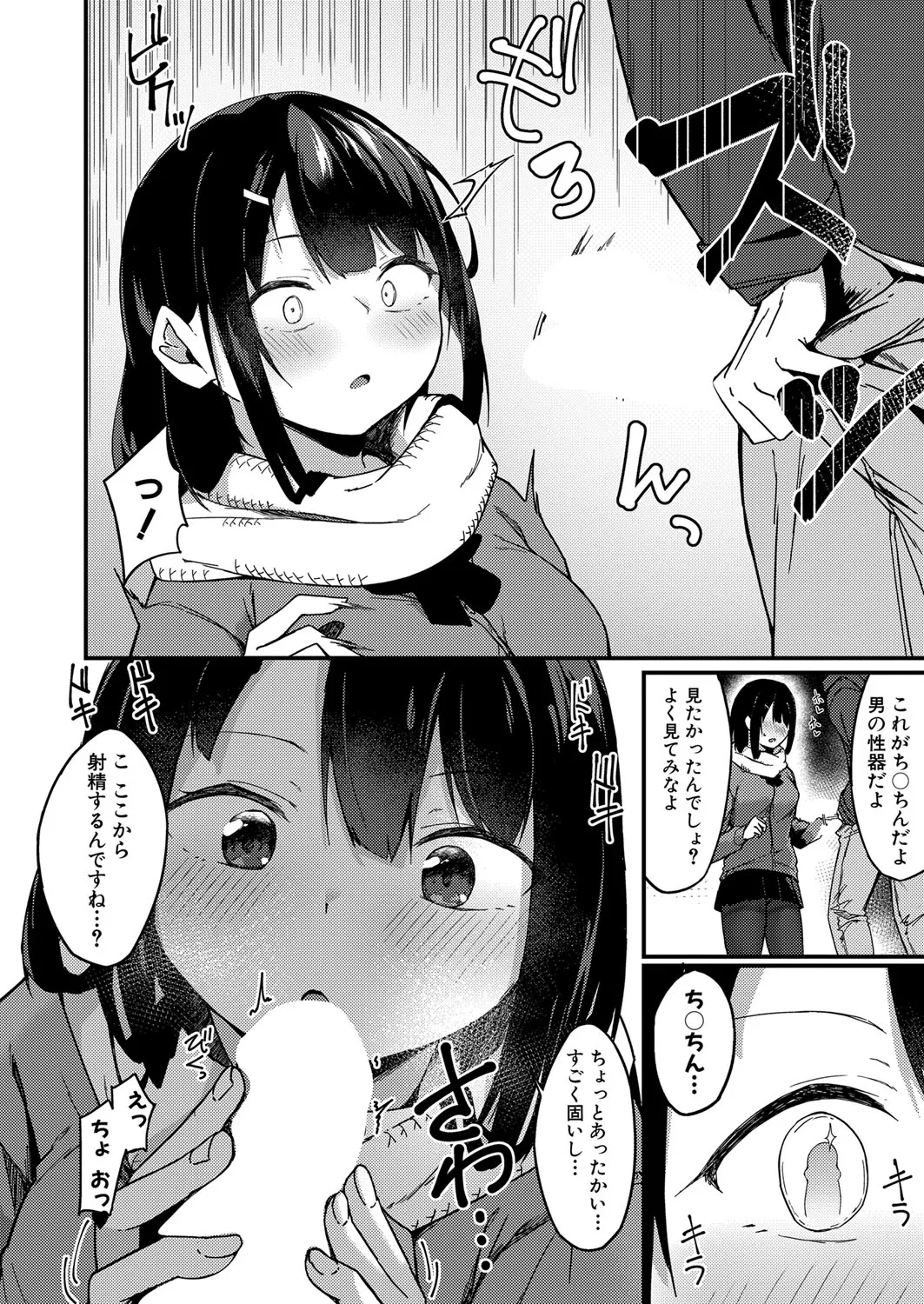 Page 326