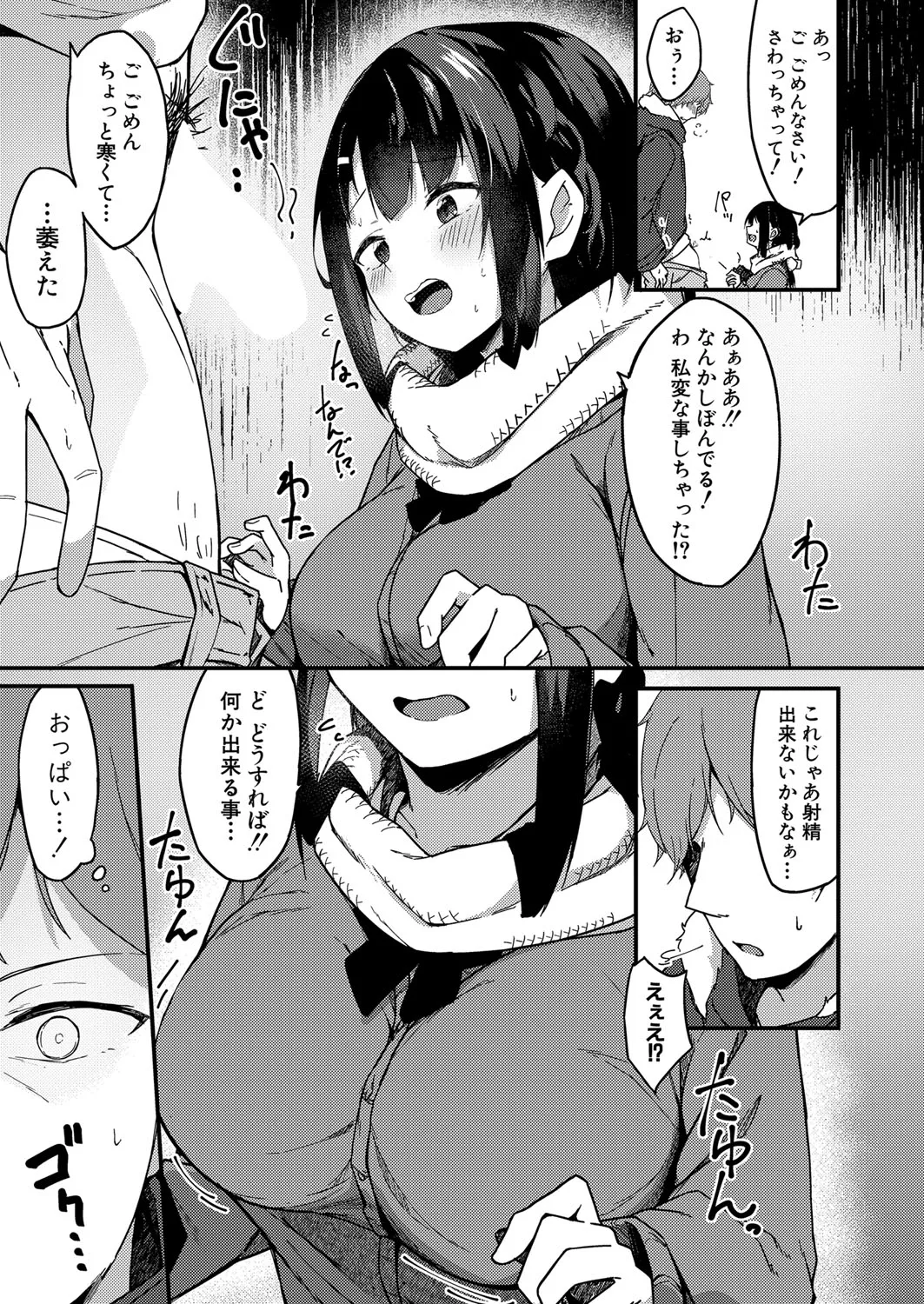 Page 327