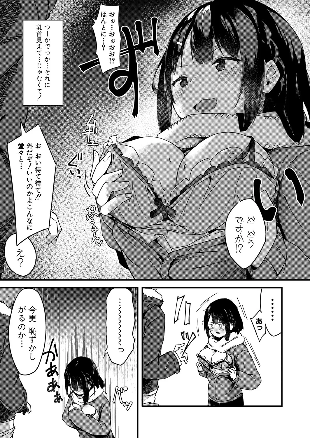Page 329