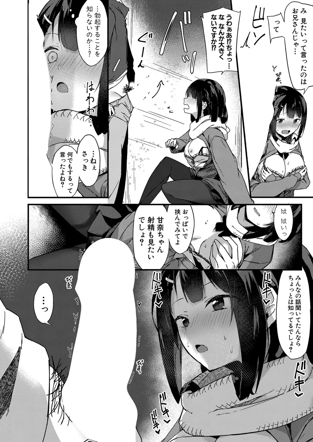 Page 330