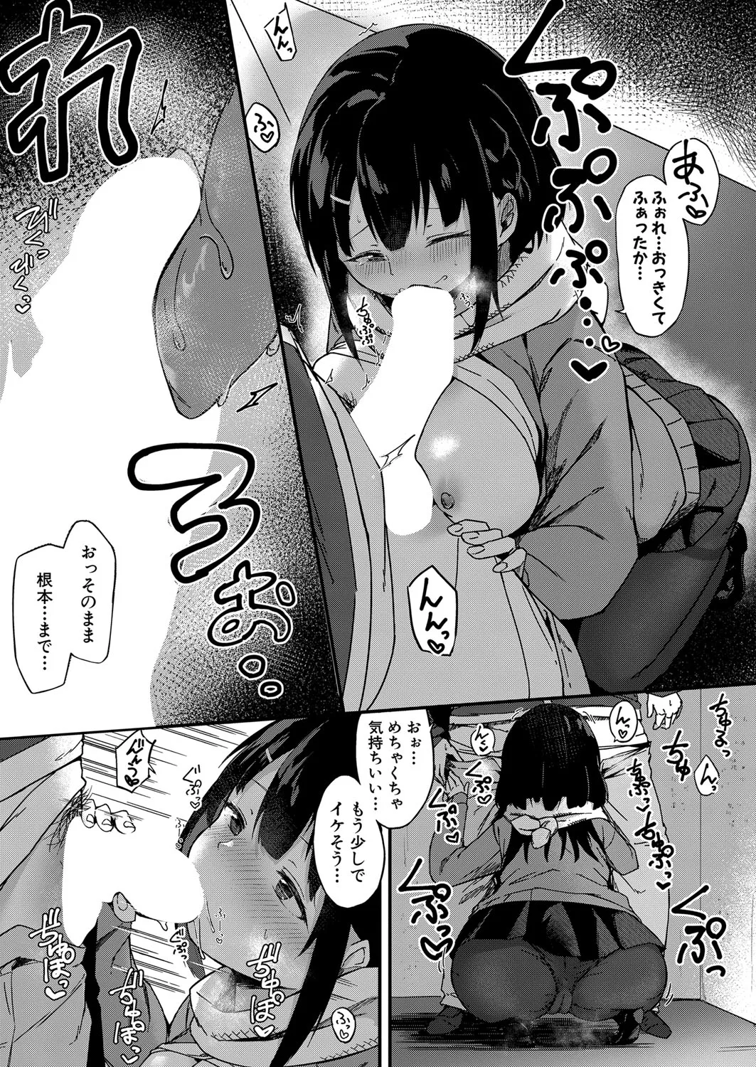 Page 337