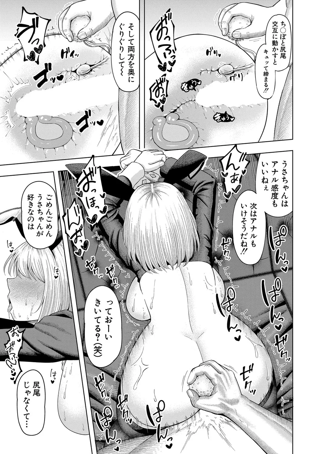Page 373