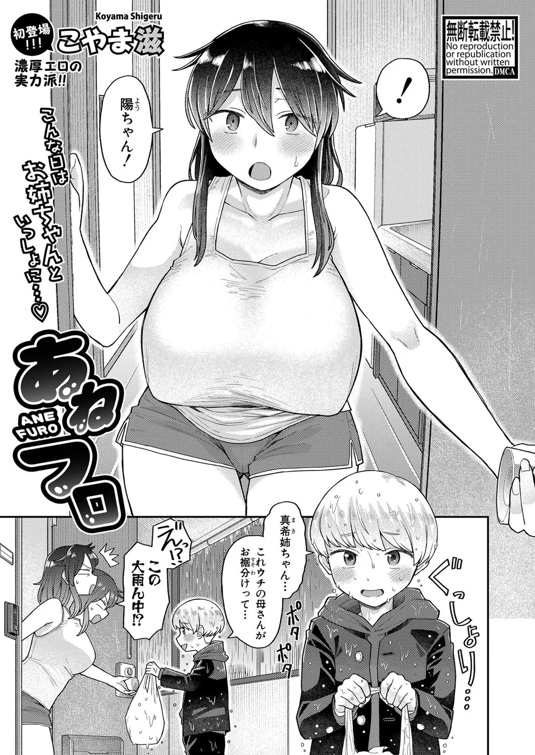 Page 385