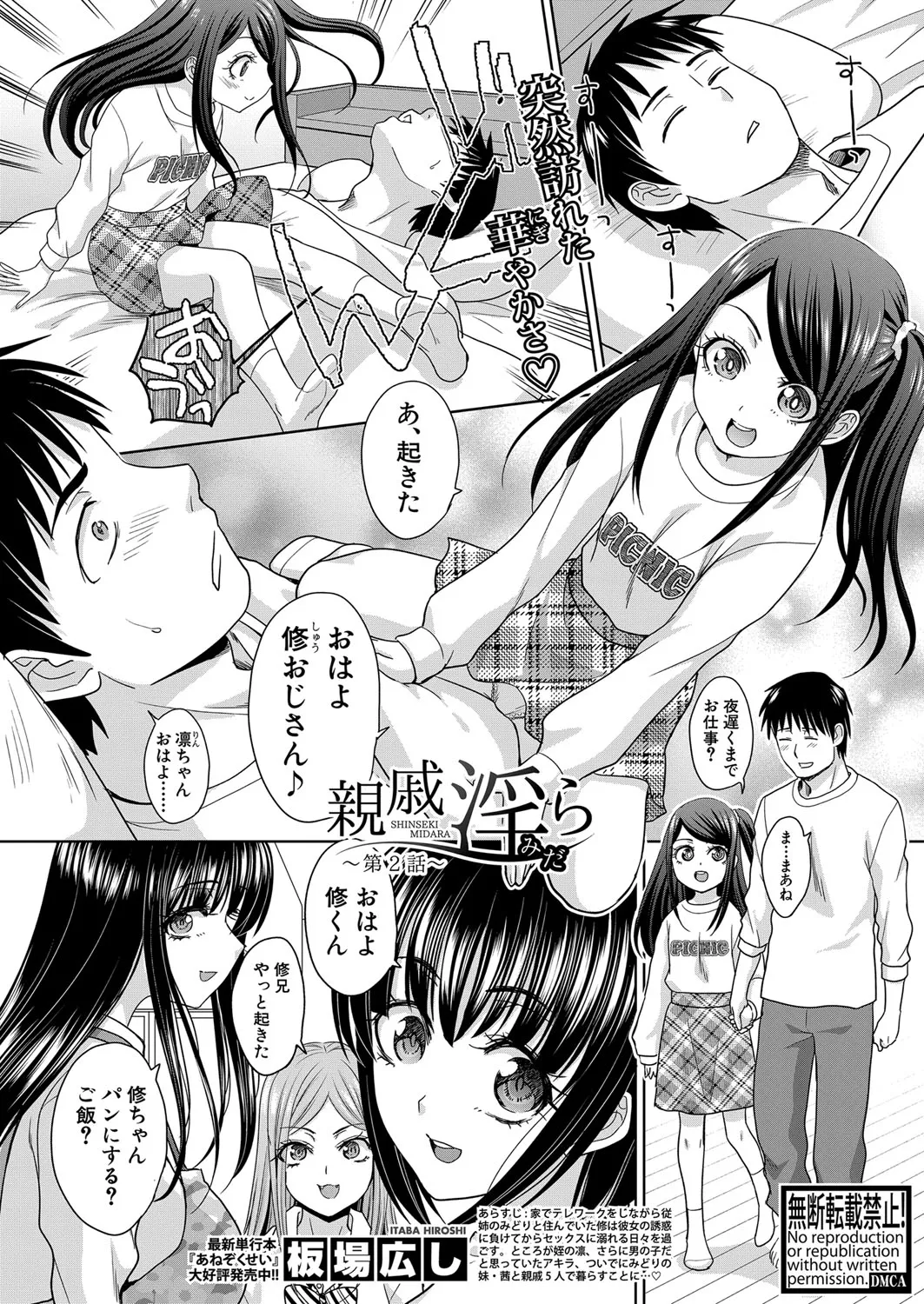 Page 61