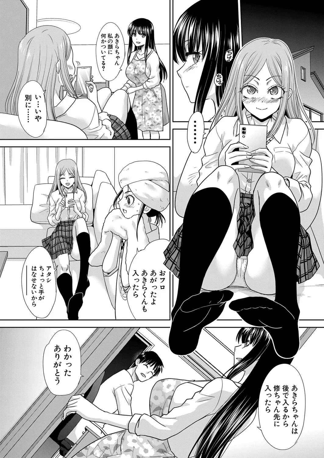 Page 67