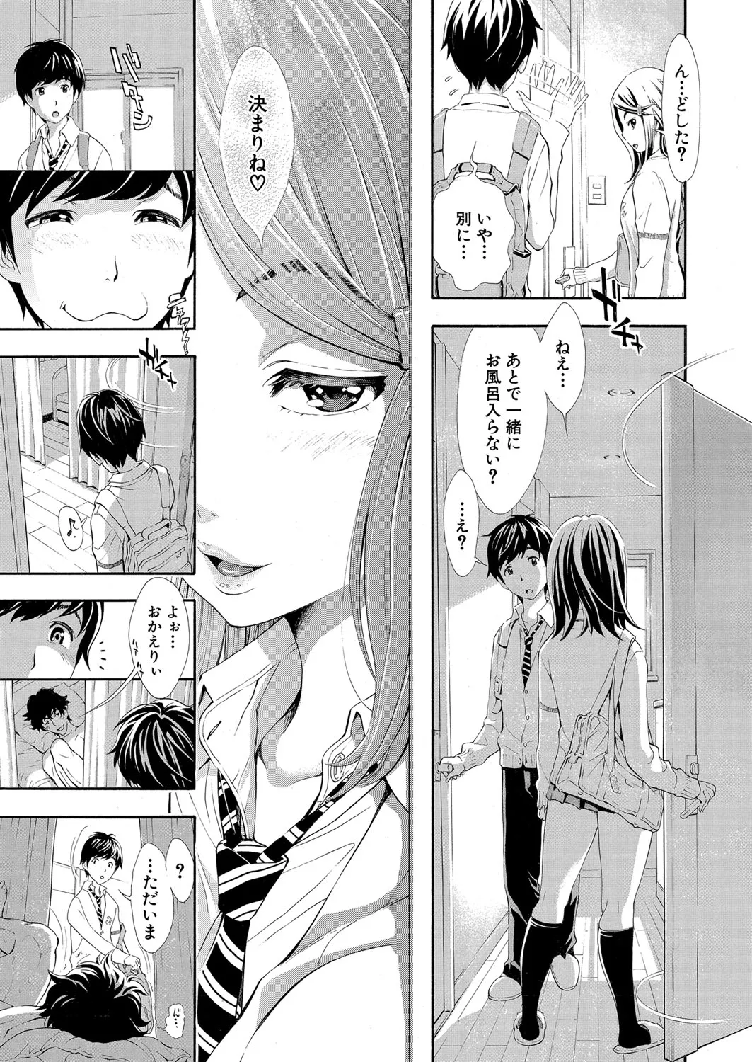 Page 117