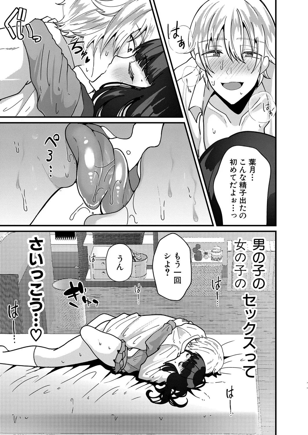 Page 213