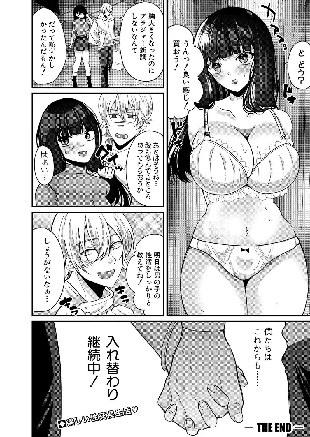 Page 214