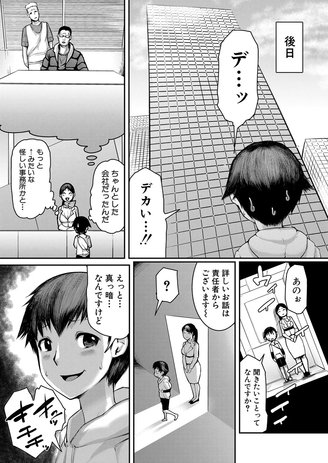 Page 228
