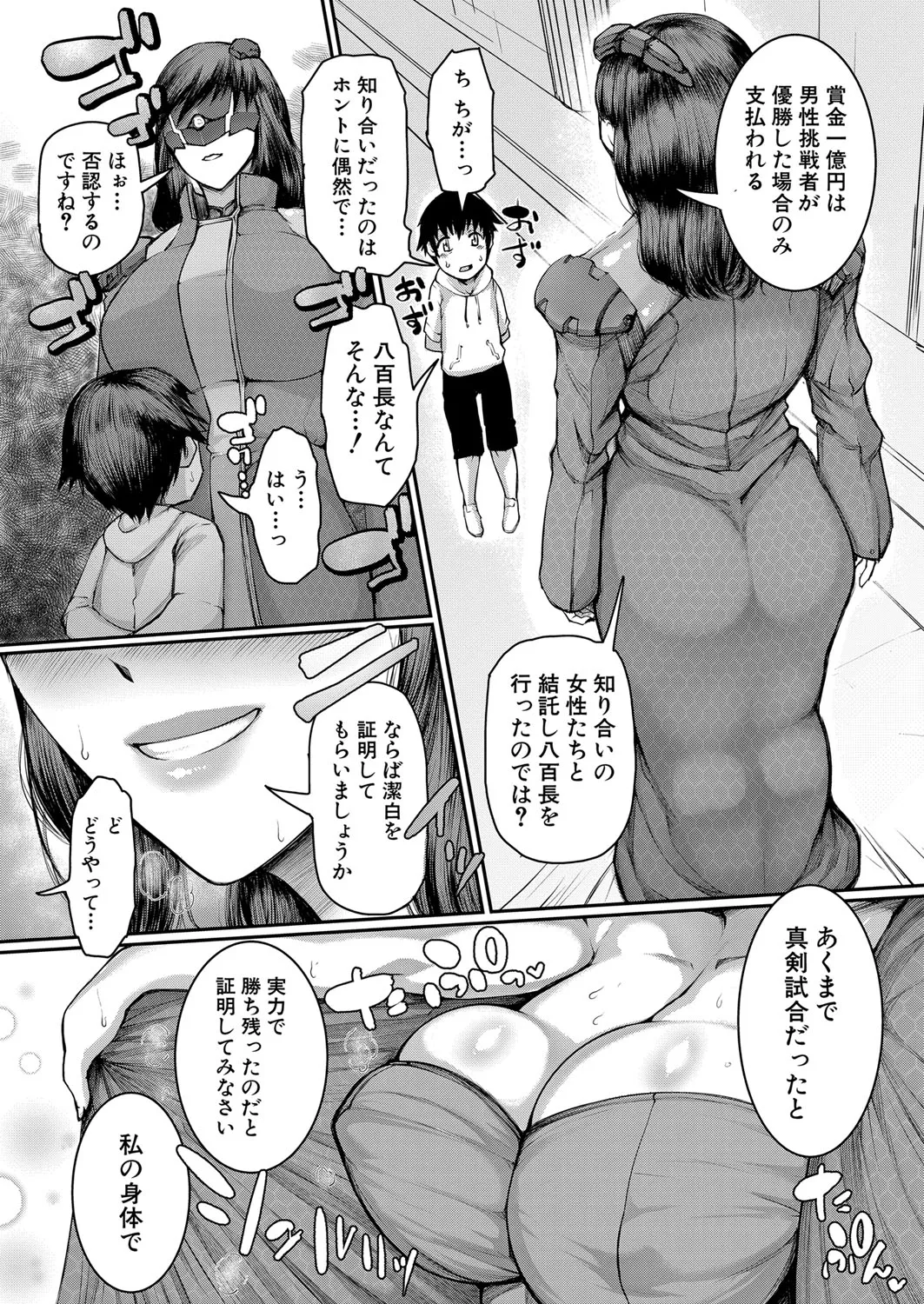 Page 231