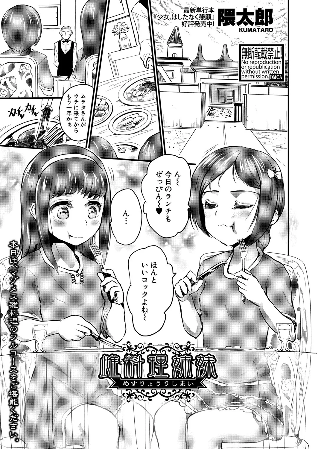 Page 313