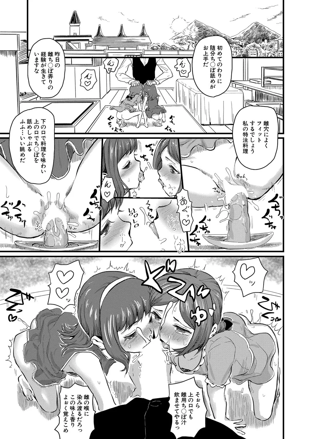 Page 331