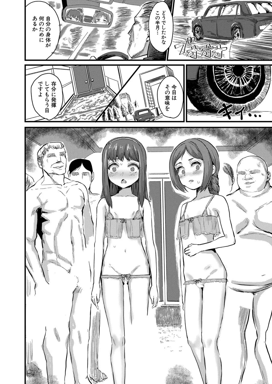Page 334