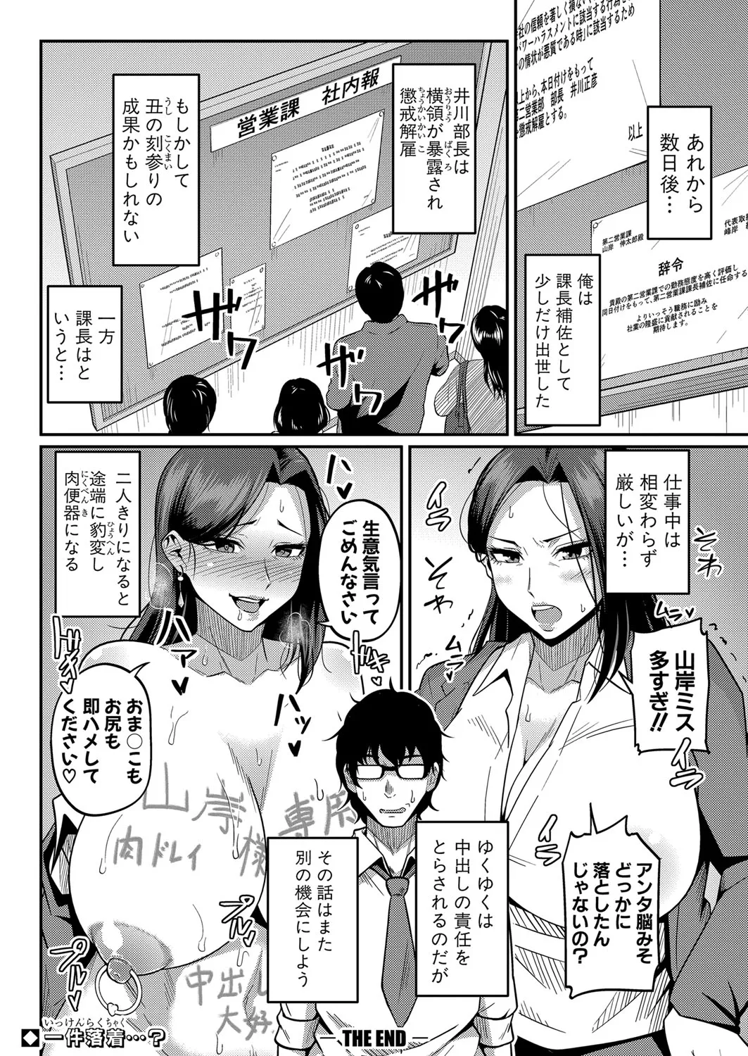 Page 372