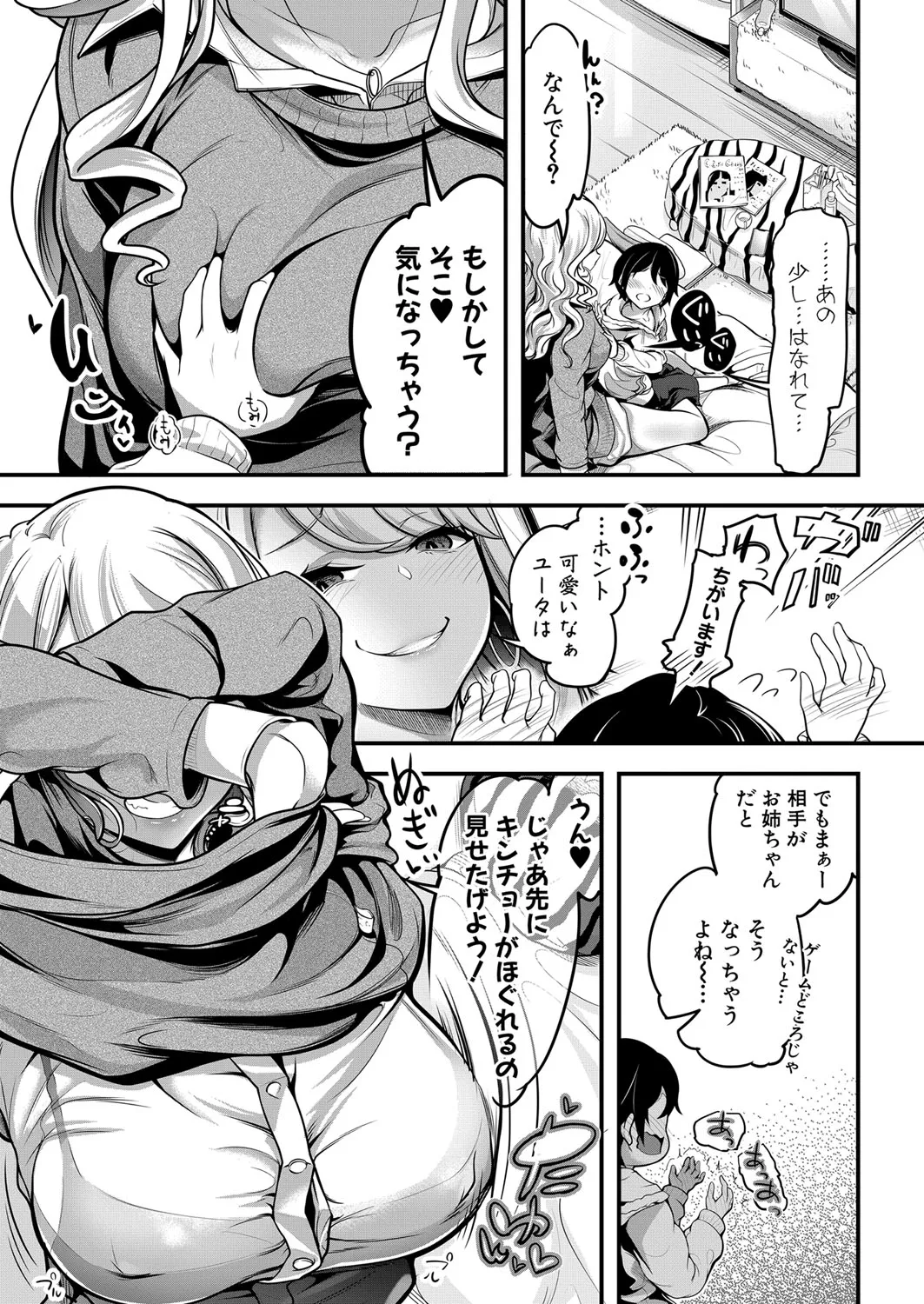 Page 377