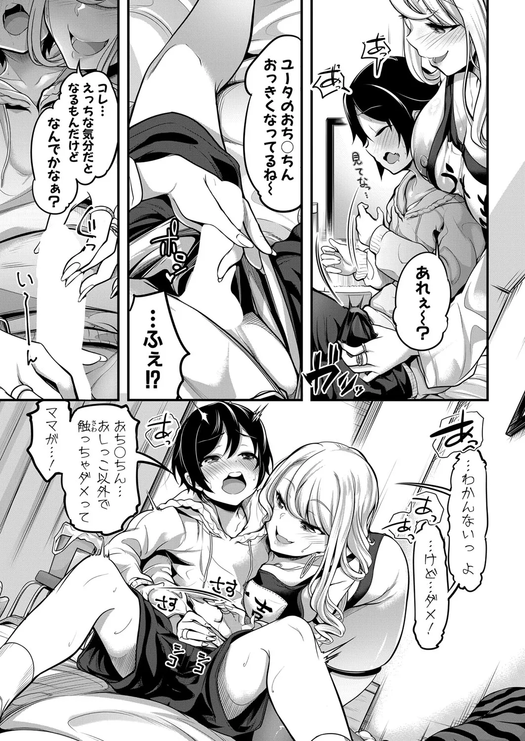 Page 381