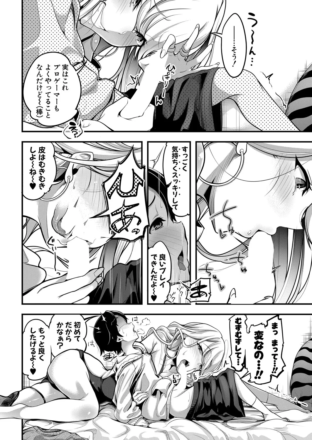 Page 382