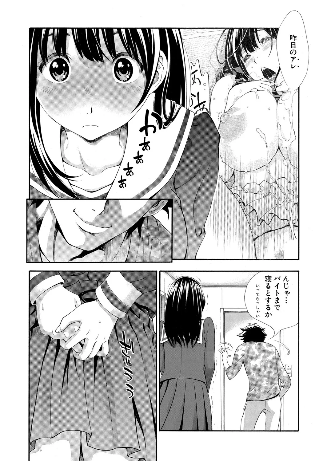 Page 83