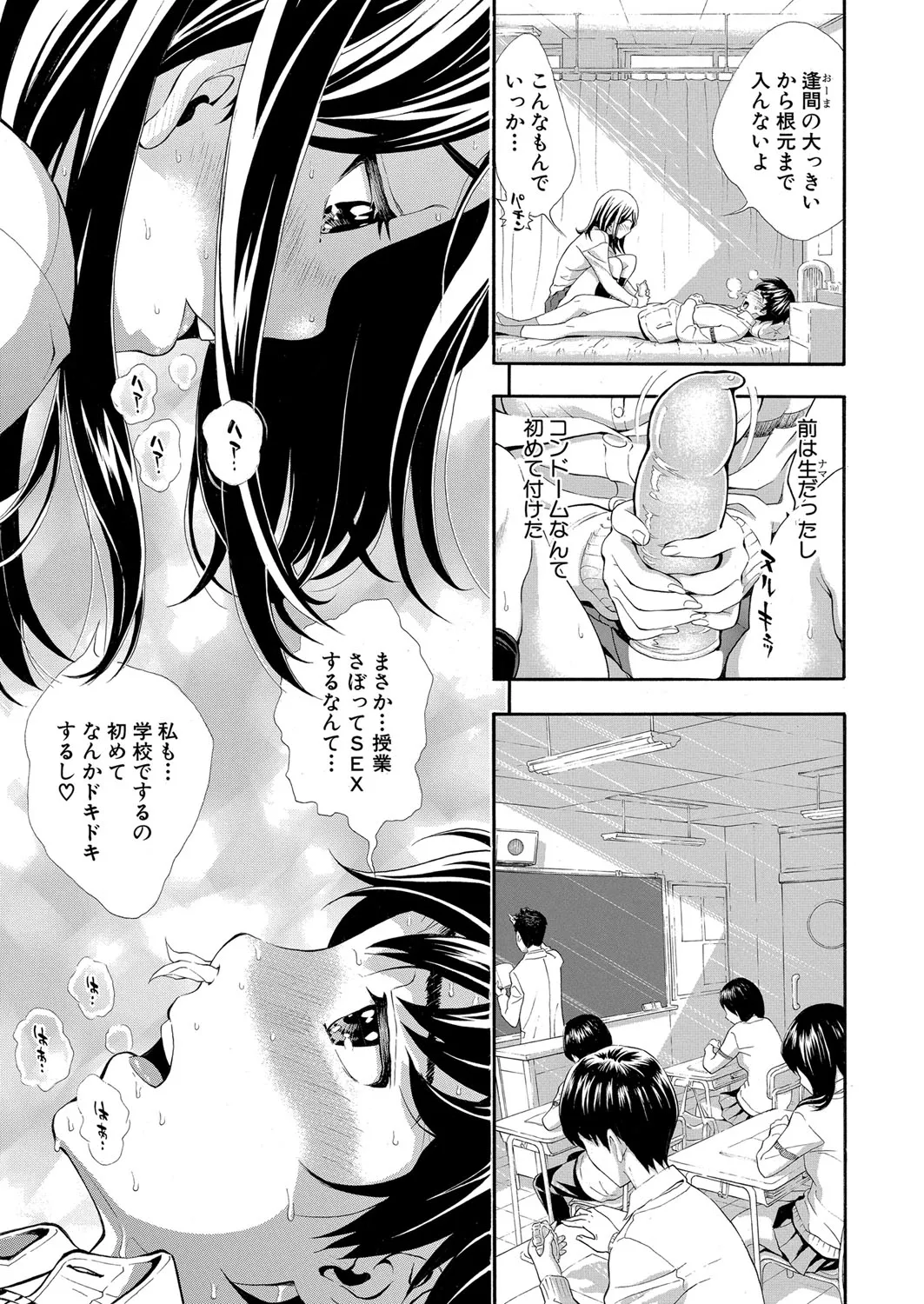 Page 97