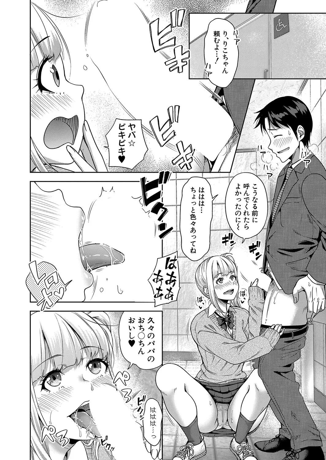 Page 140