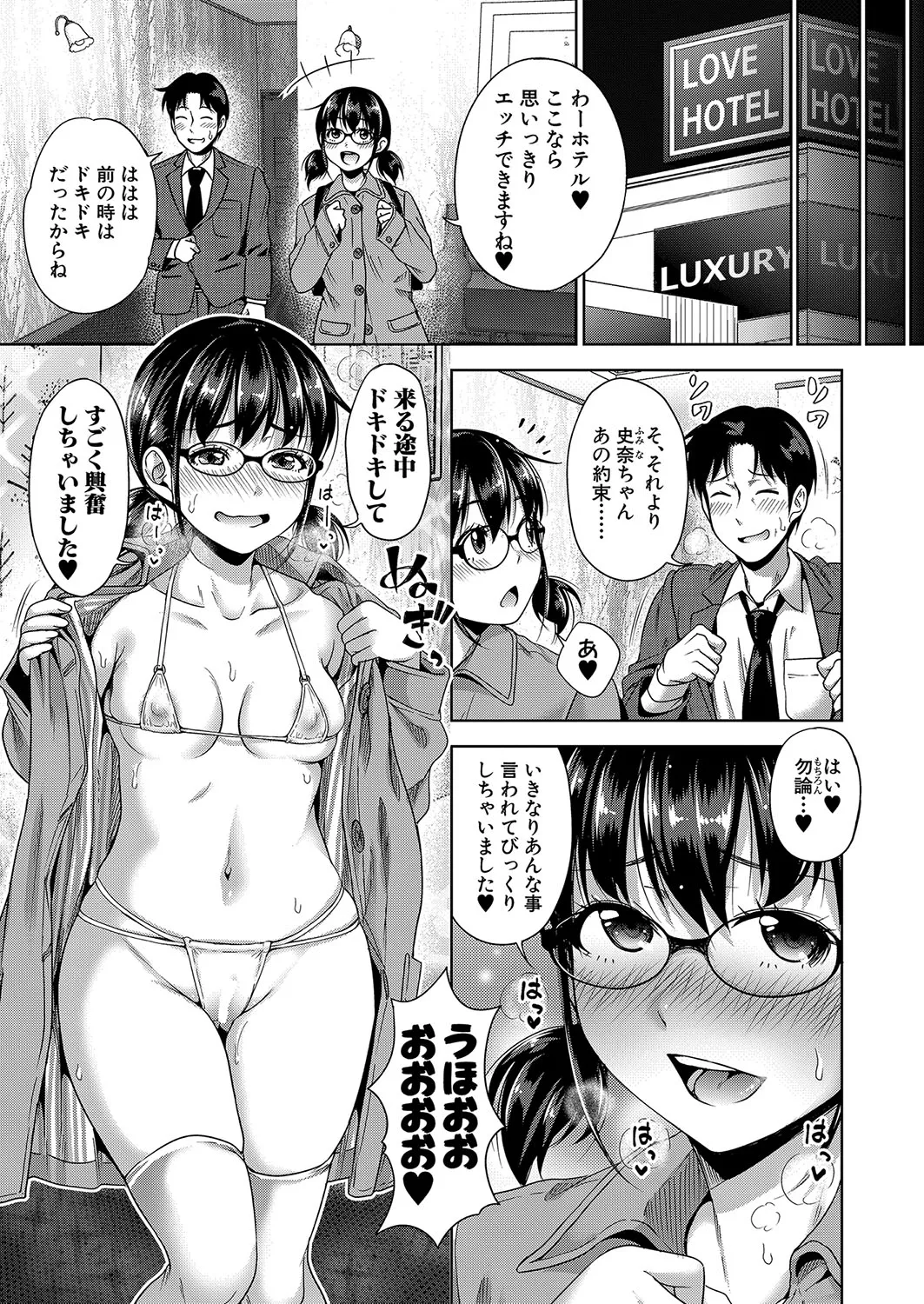 Page 147