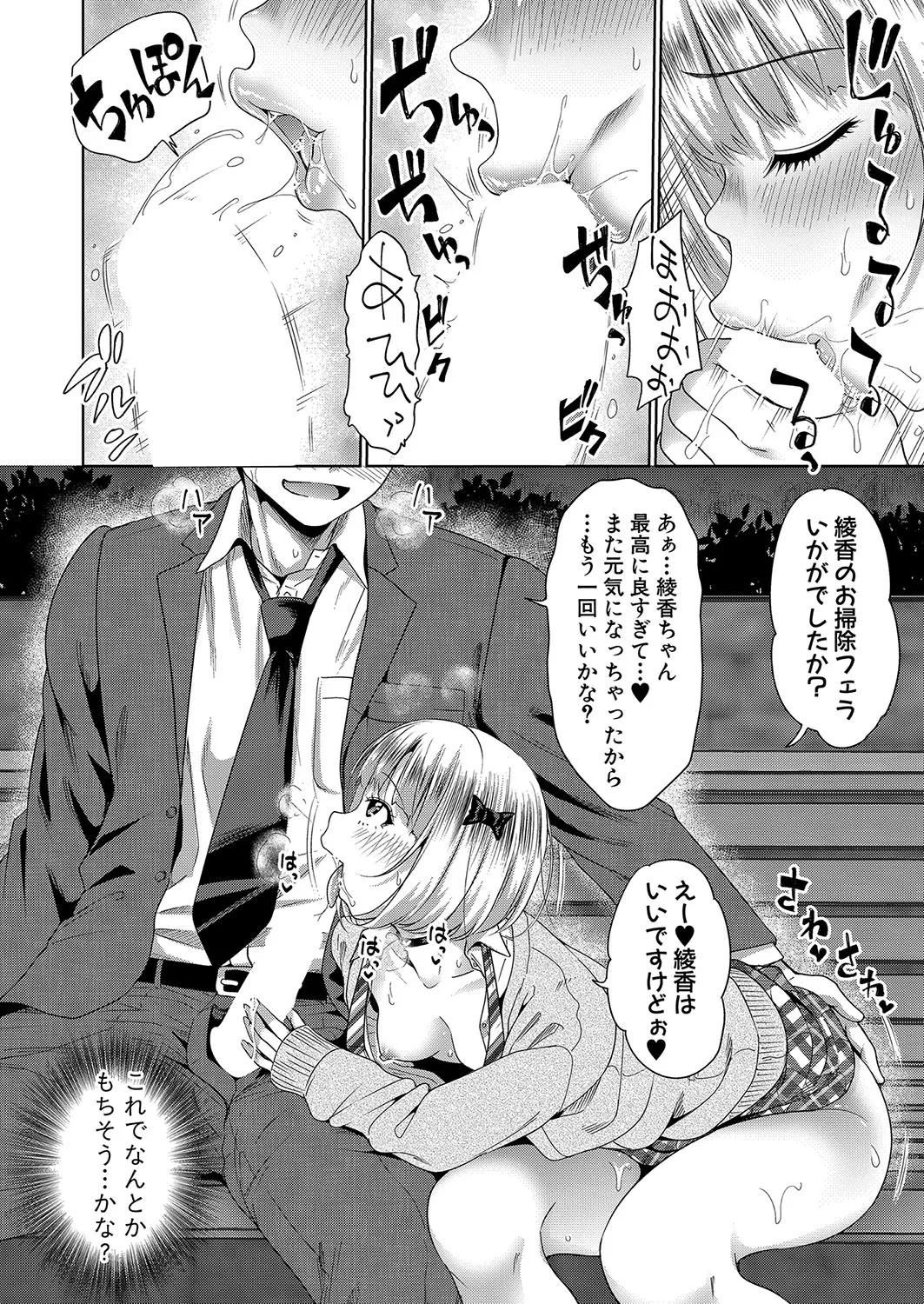 Page 158