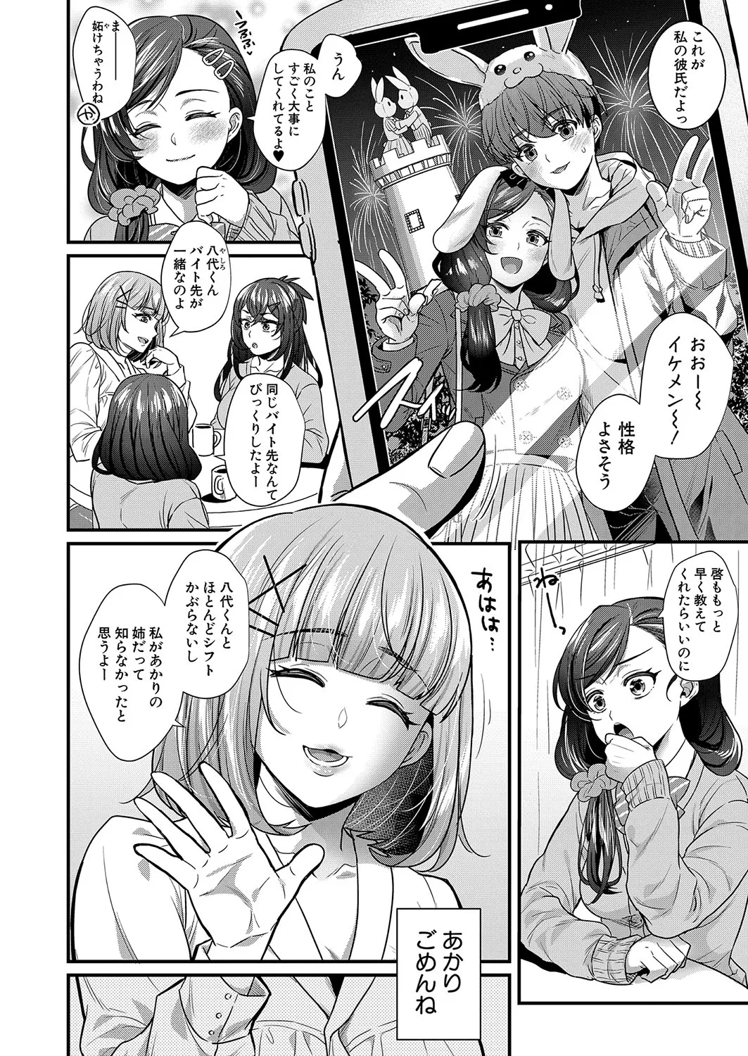 Page 182