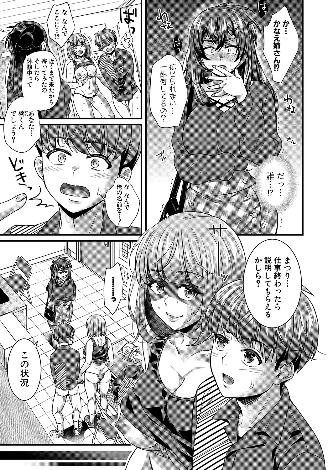 Page 187