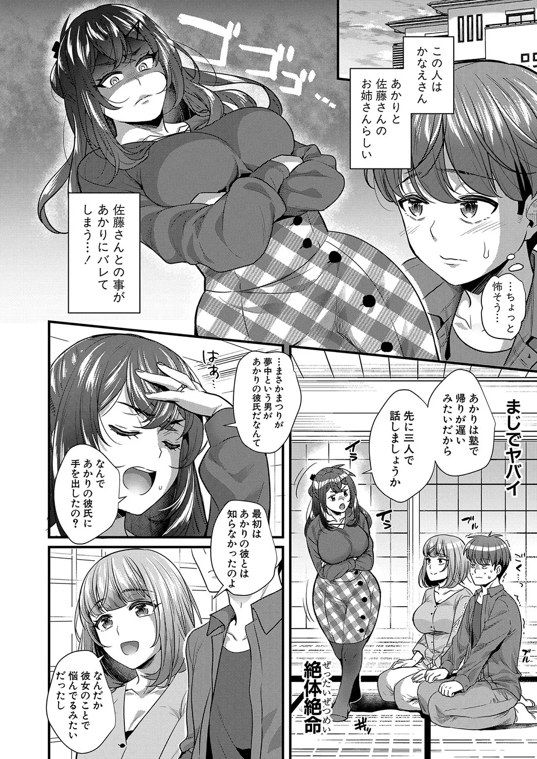 Page 188