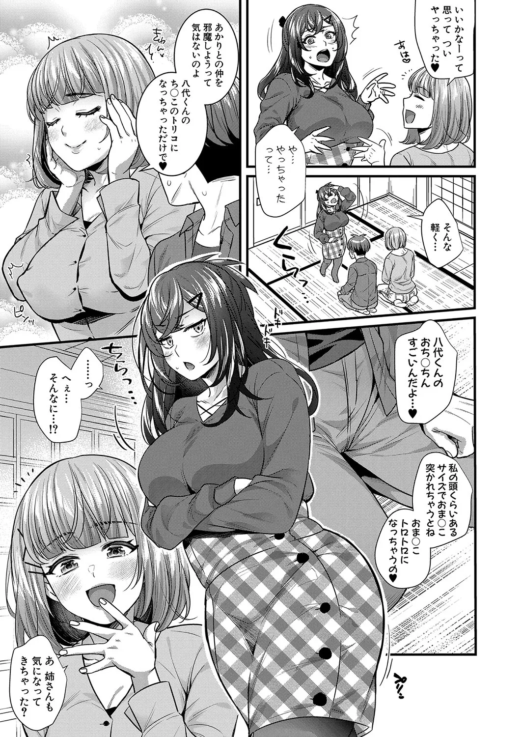 Page 189