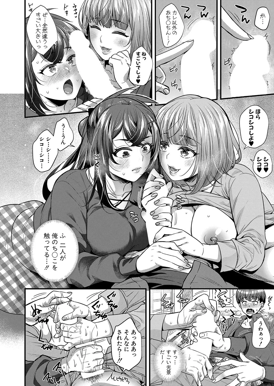 Page 194