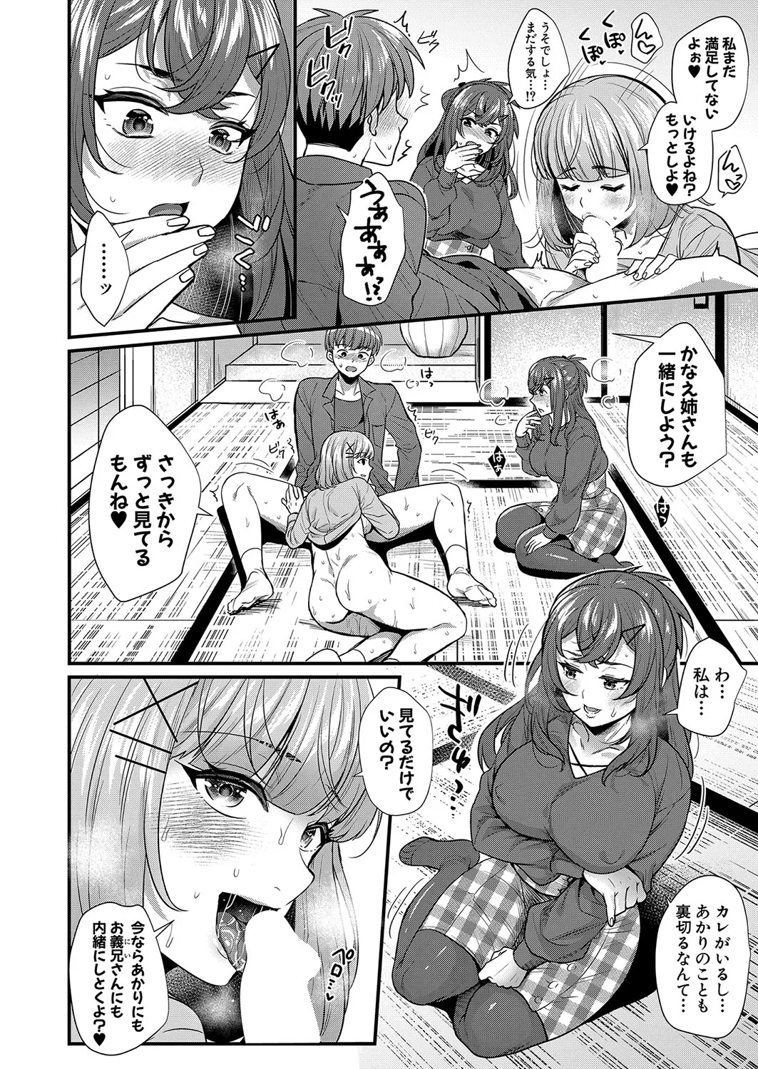 Page 202