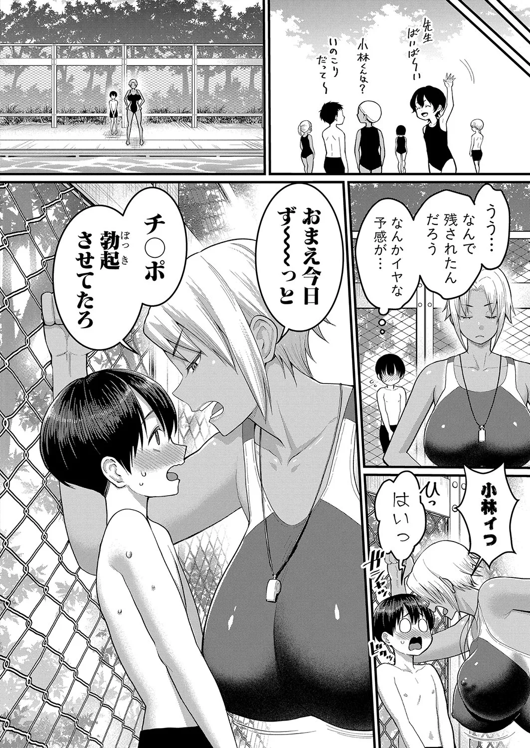 Page 218