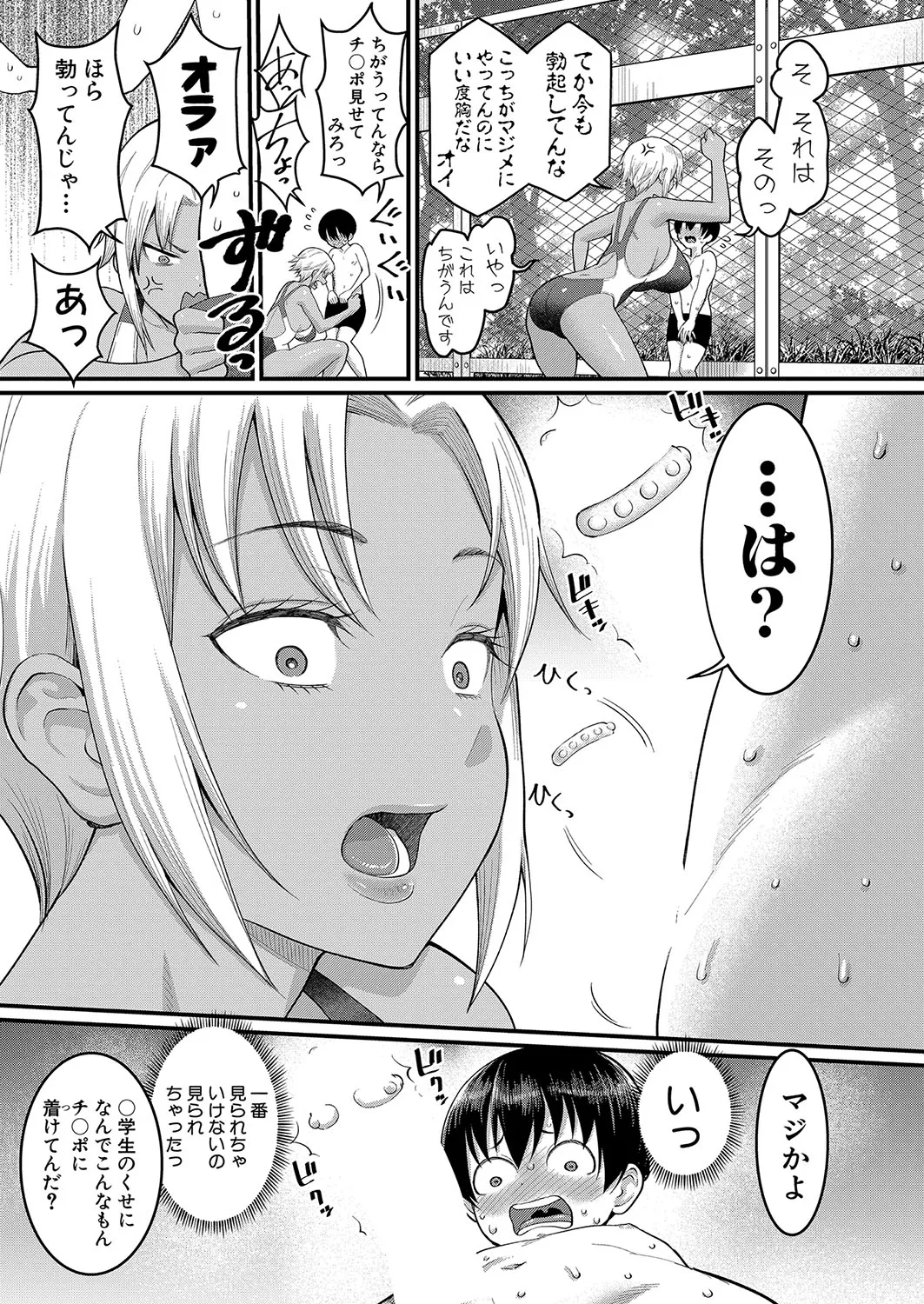 Page 219