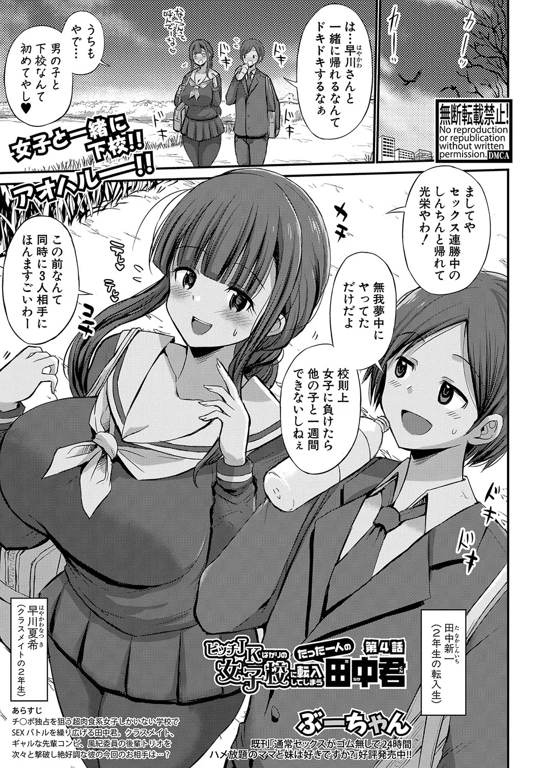Page 239