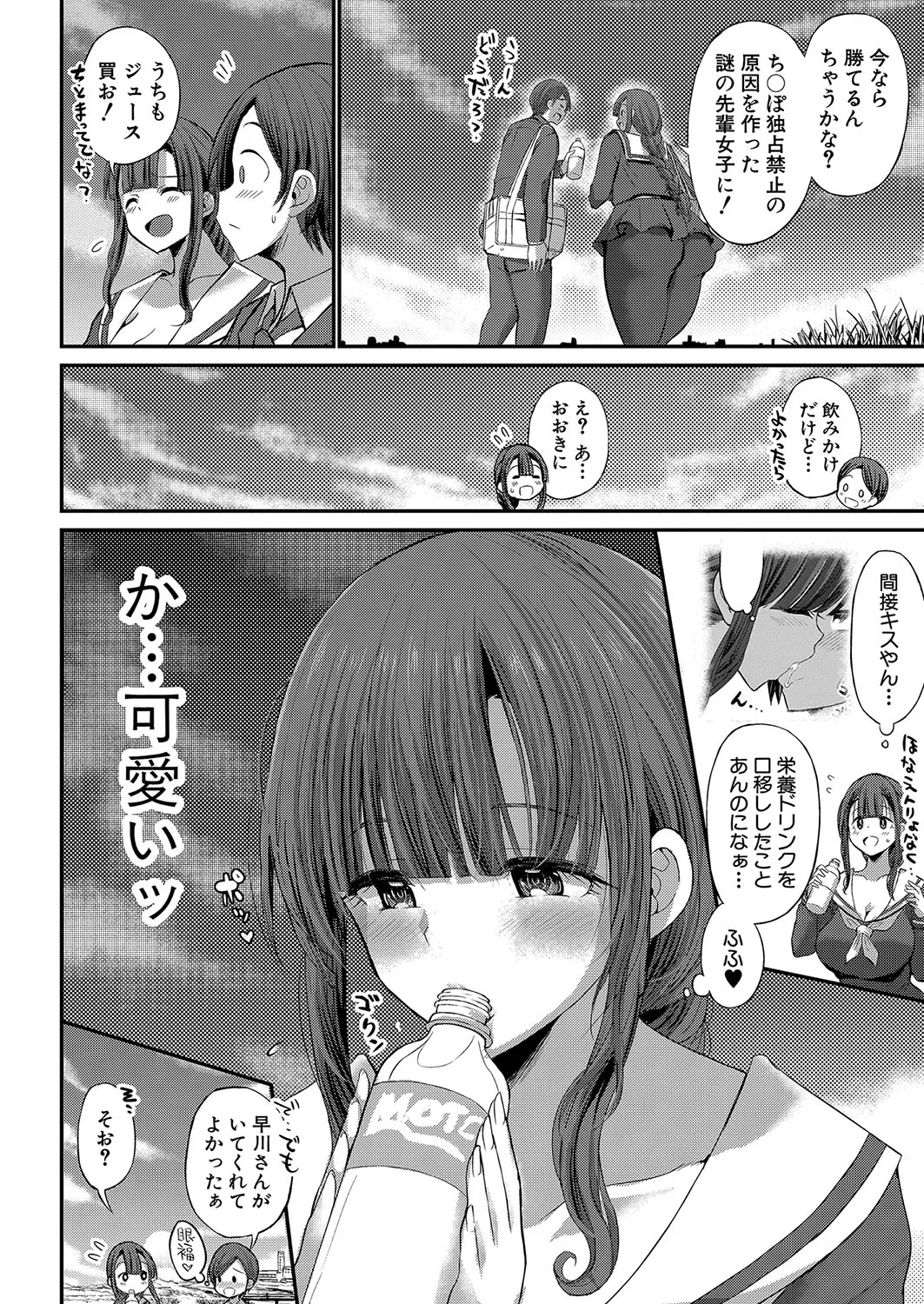 Page 240