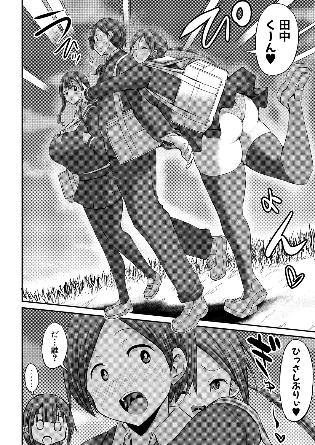 Page 242