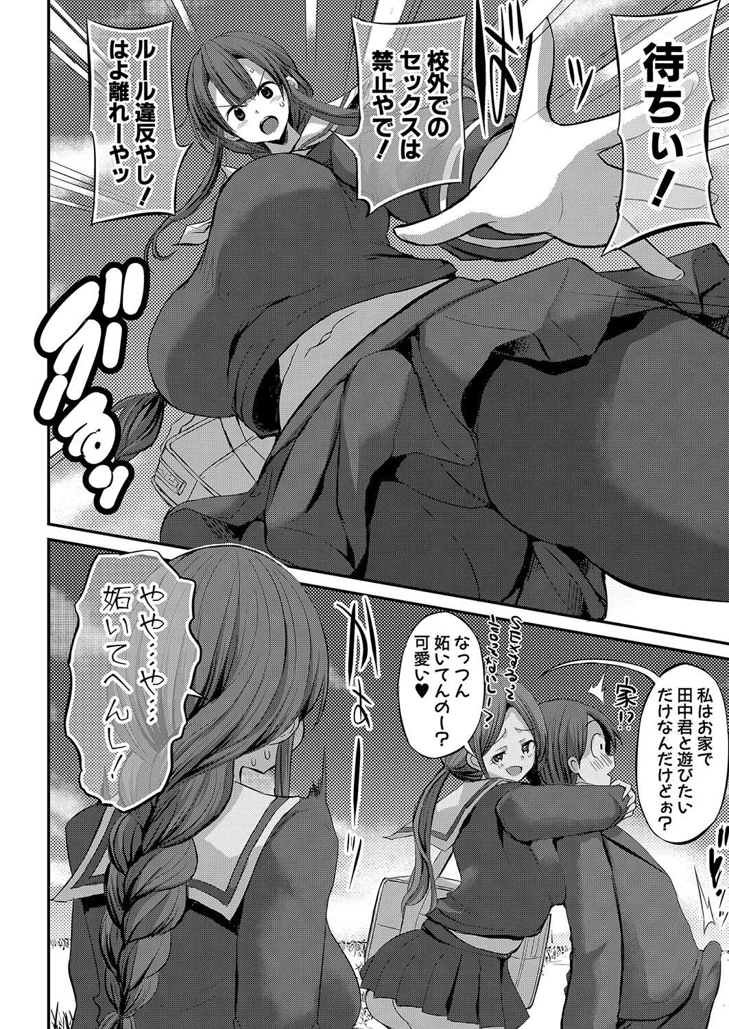 Page 244