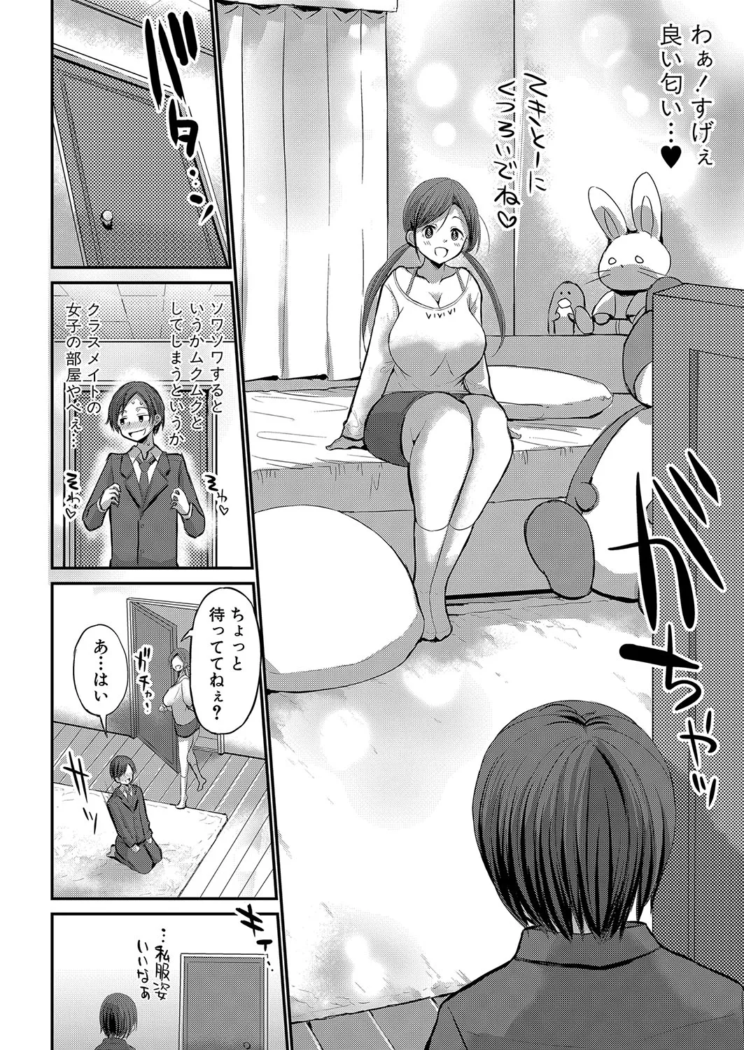 Page 246