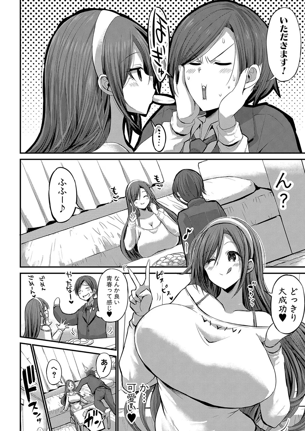 Page 248